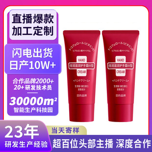 oem���Ʊ����̝��o��˪�ձ�����Ů���̝������۰׷������o�w �t��