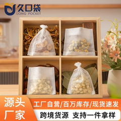 トウモロコシ繊維使い捨てティーバッグPLA茶の葉の濾過袋を逆引きしてお茶の袋を浸して食品級を濾過します。