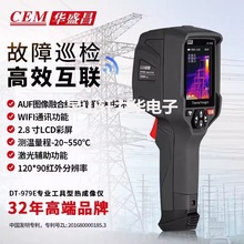 AʢCEM DT-986Hty؃x ůx