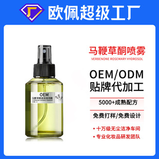 OEM�N�ƶ����R�޲�ͪ�Ե��㼃¶oem ��ˬ����ë���]�ڷ۴�ˬ�wˮ