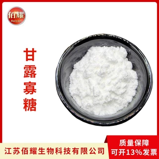 甘露寡糖50%90%食品级水溶性低聚甘露糖 饲料级甘露寡糖 现货供应
