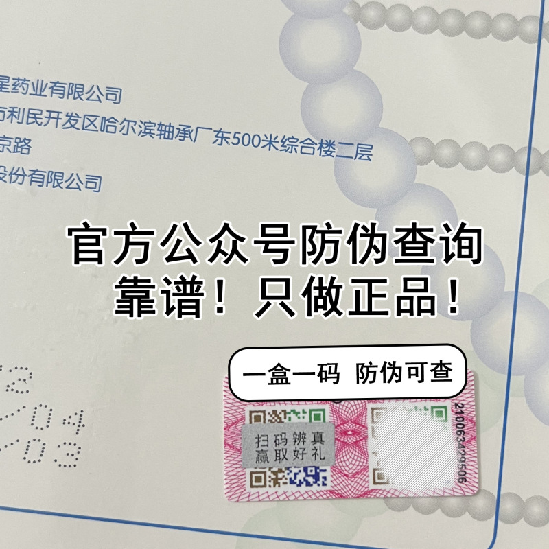 微信图片_20211217220830