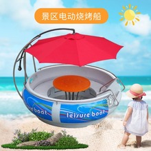 �S��BBQ�������L��һ�γ��;���ϩ늄ӟ�����ˮ�ϊʘ��Θ�������