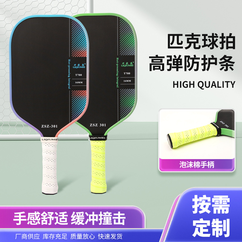 Wholesale Pickleball Racket Outdoor Sports Carbon Fiber High Elastic Protection Strip Men's and Women's Fitness Ball Training Pickleball Racket