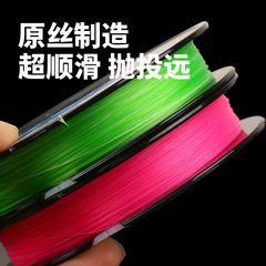 Fishing line PE leader line 8 stranded Daiwa Super Power PE main line 120 meters high-density braided fishing PE line wholesale