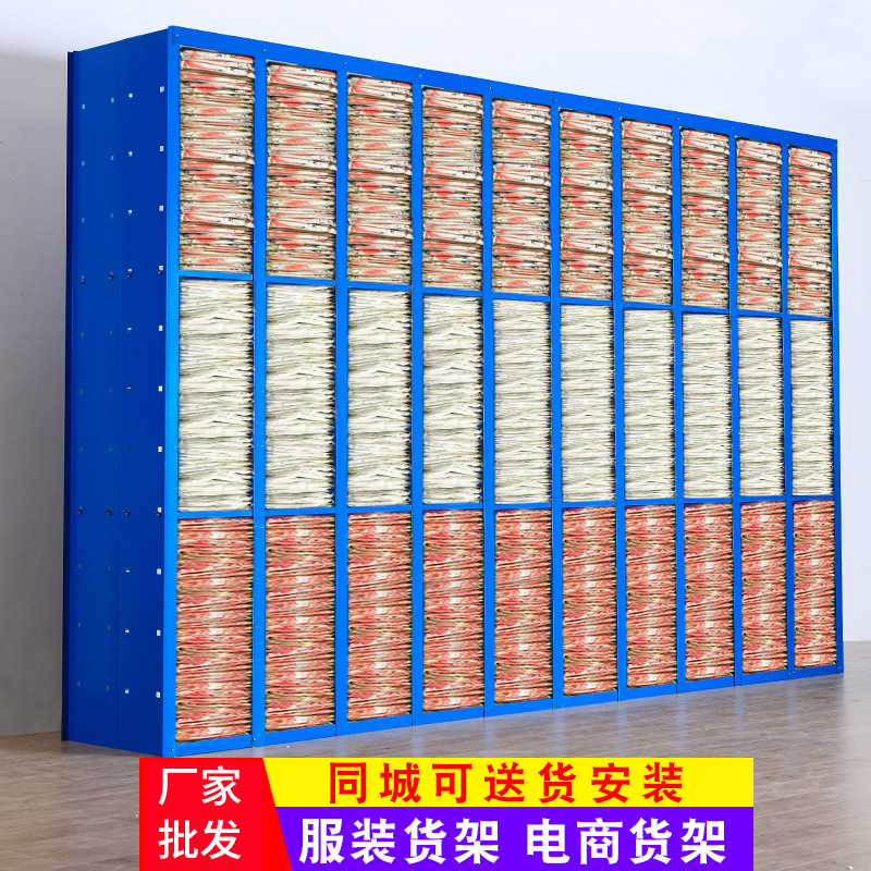 Shelf separation, multi-layer, multi-compartment, color-coded, item-specific e-commerce warehouse shelf combination rack, new type of warehouse shelf