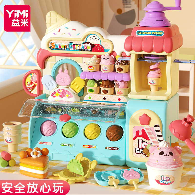 One Piece Free Shipping Children's Toy Girl Color Mud Ice Cream Machine Ultra Light Clay Plasticine Mold Birthday Gift