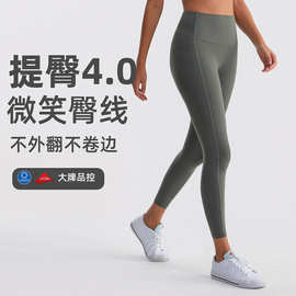 跨境莱卡瑜伽裤女高腰提臀磨毛有口袋运动紧身裸感健身裤可外穿