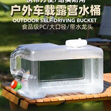 ����ˮͰ��ˮ���^܇�d������¶�I��ˮ���y���üӺ�pc�����ˮͰ