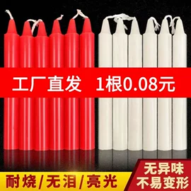 蜡烛;车用香水香薰;香薰