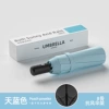 [Automatic] 8 bone fastening wind and sunscreen-light blue