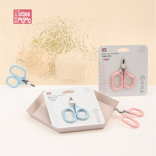 Safe Anti-Pinch Baby Nail Scissors Newborn Children's Nail Clippers Single Scissors Baby Nail Clippers