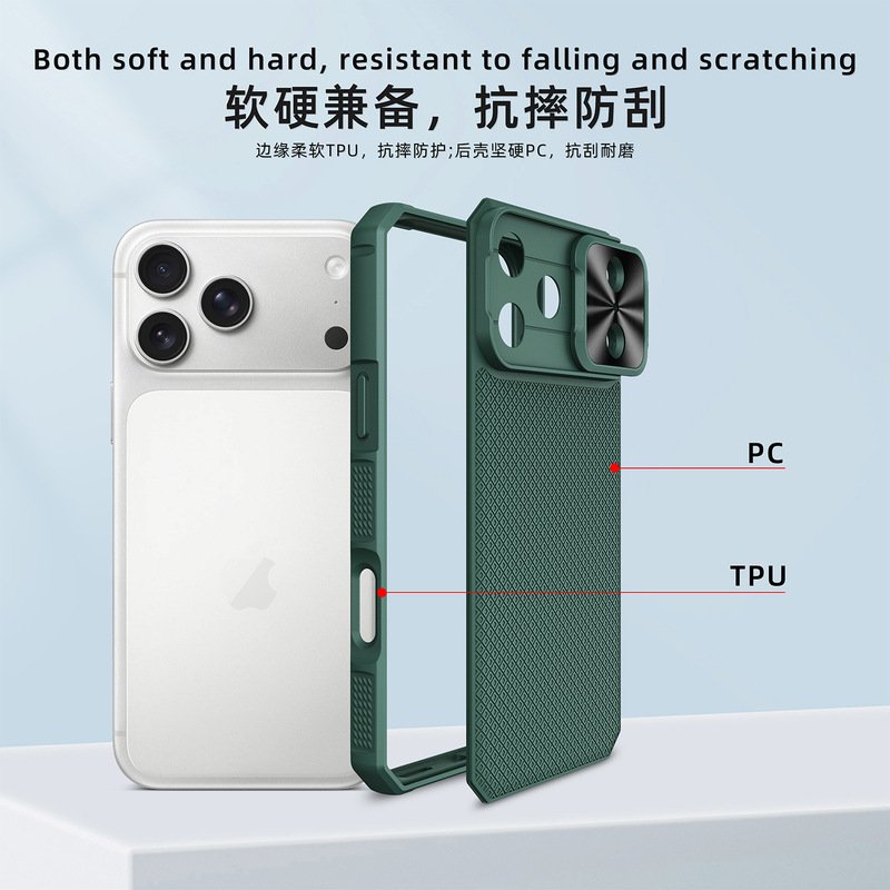 Strong Magnetic Maximum Protection Case with Sliding Camera Cover, Shockproof and Sturdy, Suitable for iPhone 17Pro, Cross-Border
