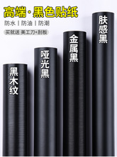 ��ɫ�N����ճ������ˮ��������ڼ�ľ�y���ӼҾ߷�� ��N��ɫ�NĤ