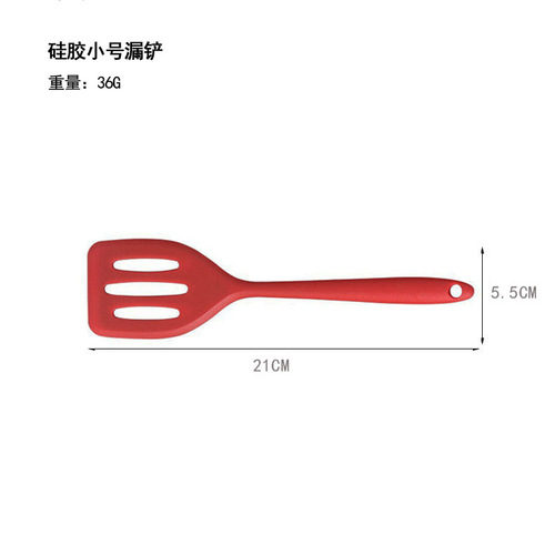 One-piece silicone slotted spatula, one-piece handle small non-stick pan spatula steak frying spatula for flat pans as a gift