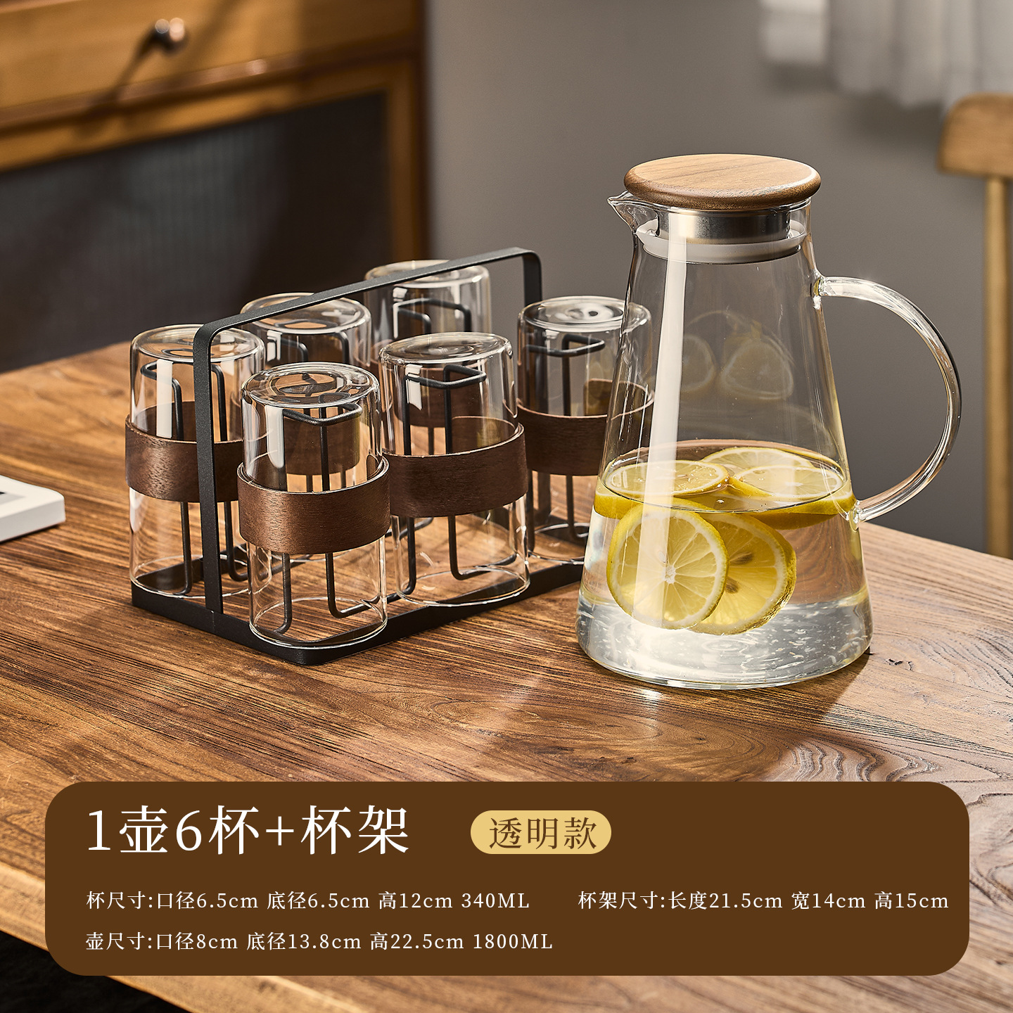 Transparent glass holder, teapot, 340 ml