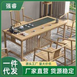Q蕤2【1-2米可选】实木茶桌椅组合家用茶台功夫茶几新中式原木色