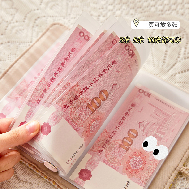 Xiaoxiangfeng A6 hojas sueltas, dinero en efectivo, libro de cuentas para niñas de alto valor, nueva billetera de tela de gran capacidad