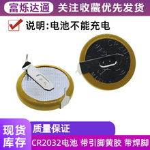 _ cr2032_ ʽֱ~늳Ӌ3V_