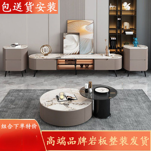 Light Luxury White Slate Tv Cabinet Coffee Table Combination Round Simple and Elegant Living Room Home Small Apartment Tv