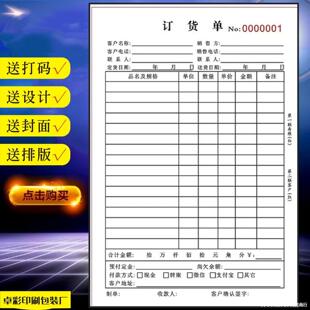 �Ҿ�ӆ؛�� �T��ľ�T���Ĵ����ɴuȫ���N�ۆκ�ͬ �_�α�ӡˢֱ�N