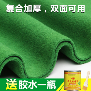 Thickened and Velvet Double-Sided Billiard Tablecloth Billiard Cloth Black Eight Billiard Cloth Table Cloth Can Be Used on Both Sides with Velvet Accessories