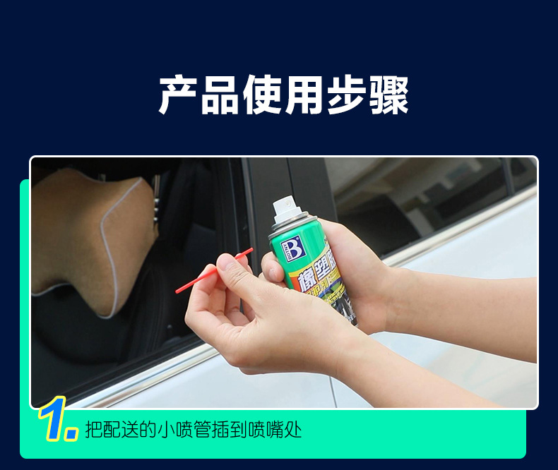 详情图片_08.jpg