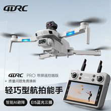 4DRC���˻��Դ������ż����ĸ���רҵGPS�Զ�����10000�״�����ˢ