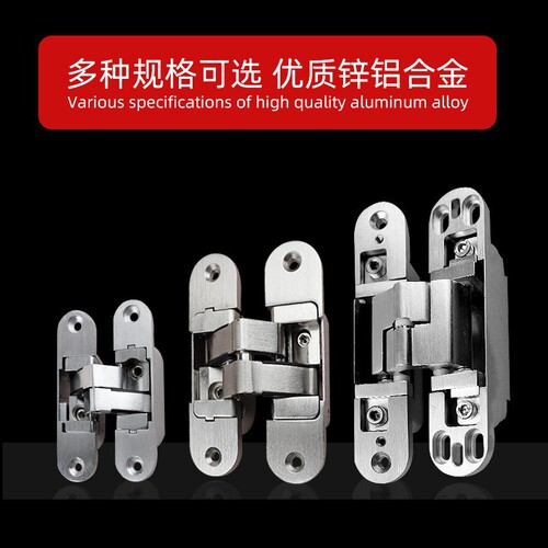 Zinc alloy hidden hinge invisible door hinge wooden door folding hidden door cross hinge three-dimensional adjustable hidden hinge