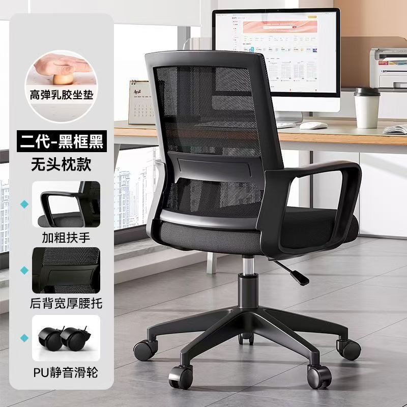 Silla Giratoria de Oficina de Acero Inoxidable, Ergonómica, con Ruedas, para Oficina image 10