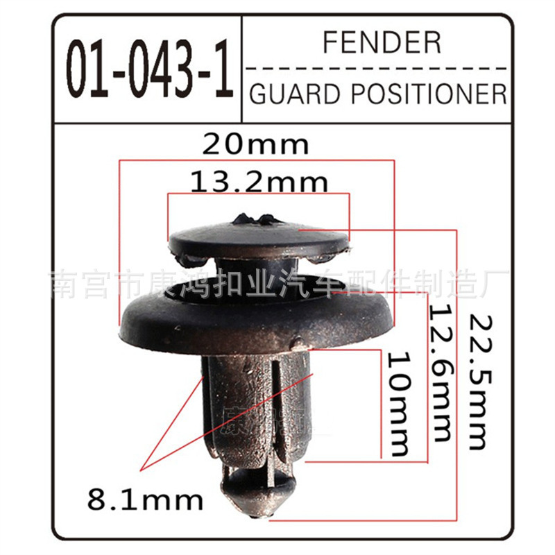 Car accessories wholesale supply fixed car lining Fender nylon buckle door buckle expansion through the heart nail Car accessories wholesale supply fixed car lining Fender nylon buckle door buckle expansion through the heart nail
