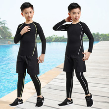 泳衣儿童男孩中大童潜水服男童防晒长袖长裤防寒保暖游泳温泉套装