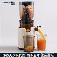 ե֭�C��֭���x����ˮ��ȫ�Ԅ�С�Ͷ๦�ܹ�֭�Cը���߹���ԭ֭�C