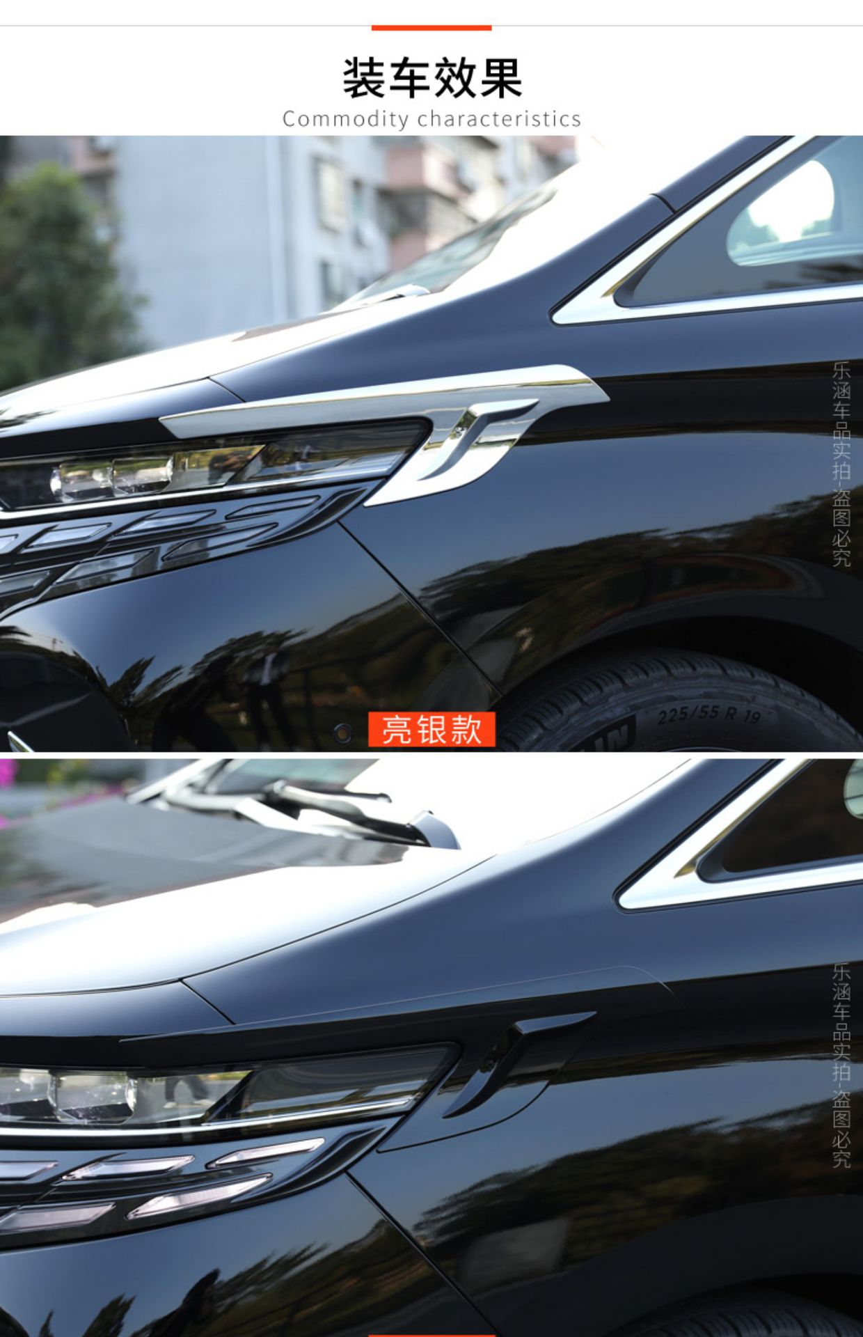 Headlight Eyebrow Trim for 24 Toyota Alphard Vellfire 40 Series
