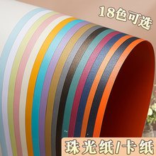 ��⼈a3�ֹ�Ӳ����4kĪ�m��ɫϵ��ߴ�Ӻ�250g�׃��@��ͯ�h����