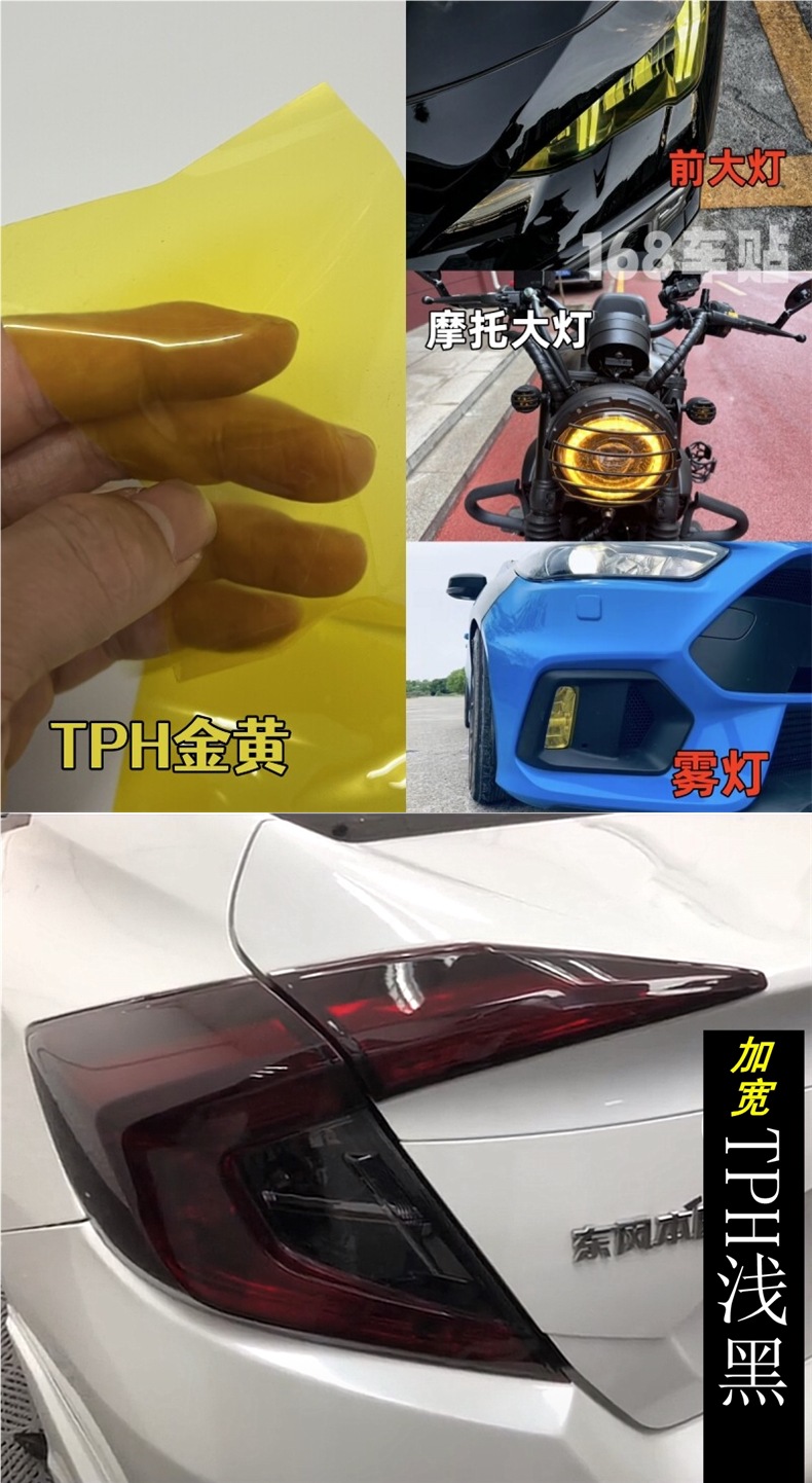 Car Headlight Film, Black Warrior Tail Light Color Change Film, Tail Light Film, Glossy Matte Frosted Film, Light Protection Blackening Film