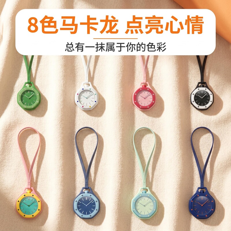26Th Summer New Model Pocket Watch, Royal Style Octagonal Pocket Watch, Pop Style New Product, Internet Celebrity Hot Item, Hanging Bag Watch, Quartz 26Th Summer New Model Pocket Watch, Royal Style Octagonal Pocket Watch, Pop Style New Product, Internet Celebrity Hot Item, Hanging Bag Watch, Quartz