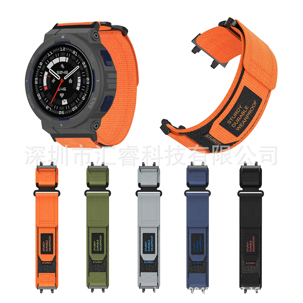 For Amazfit Active Edge(A2212) Outdoor Mountaineering Nylon Velcro Fixture Strap
