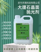 �杙����ʯ���撁��ҺHN-15ʯ���o�������ҷ��½Y������Ӳ���Ϲ�