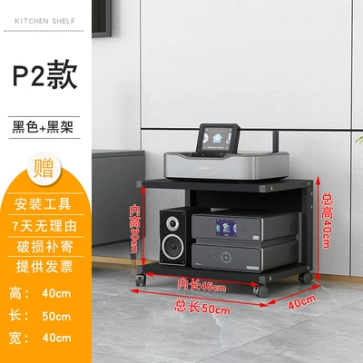 Amplifier Rack, Hifi Equipment | Electric car big tripod - p2black-frame-blackboard-16-thick-board-inner-height-30