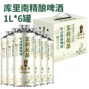 ��ʽ������򻨲�ơ�Ǝ�����1L*6��12&deg;P��������Y���b�ͶY�F؛