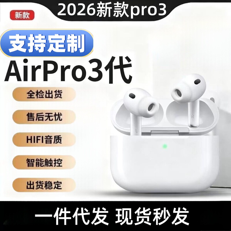Pro3 Generation Active Noise-Cancelling Wireless Bluetooth Headphones, Long-Lasting Battery Life, Magnetic Charging, High-Quality Sports Headphones in Stock Pro3 Generation Active Noise-Cancelling Wireless Bluetooth Headphones, Long-Lasting Battery Life, Magnetic Charging, High-Quality Sports Headphones in Stock