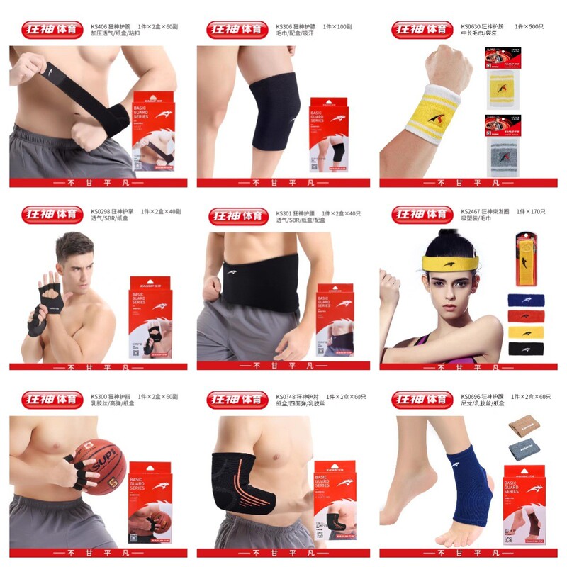 Fitness Training Calf Protectors, Ankle Protectors, Weightlifting Knee Protectors, Volleyball and Basketball Elbow Protectors, Sports Wrist Protectors, Hand Tendon Sheath Protection