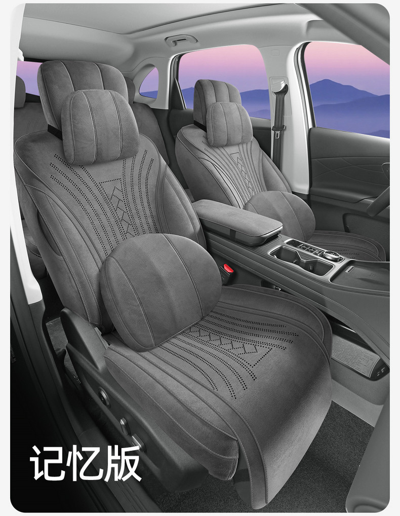 26 Models of the Fifth-Generation Tiggo 8 Special Full-Cover Suede Car Seat Covers, Universal for All Seasons, Rams Seat Cover Modification