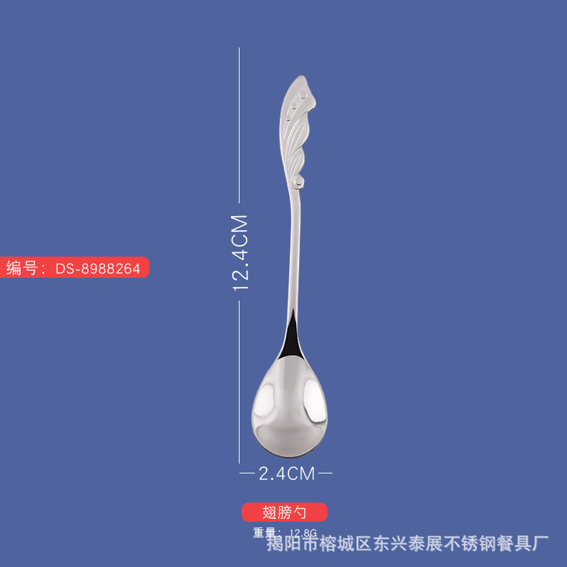 윙스푼(실버)