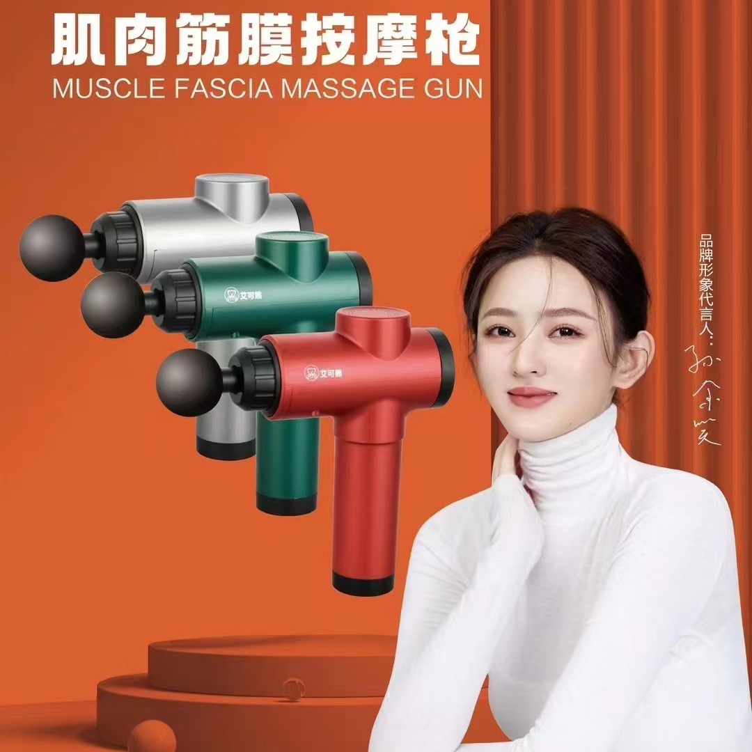 Aike Bear Mini Fascia Gun Women's Muscle Relaxation Massager Home Small Portable Massage Gun Massage Instrument