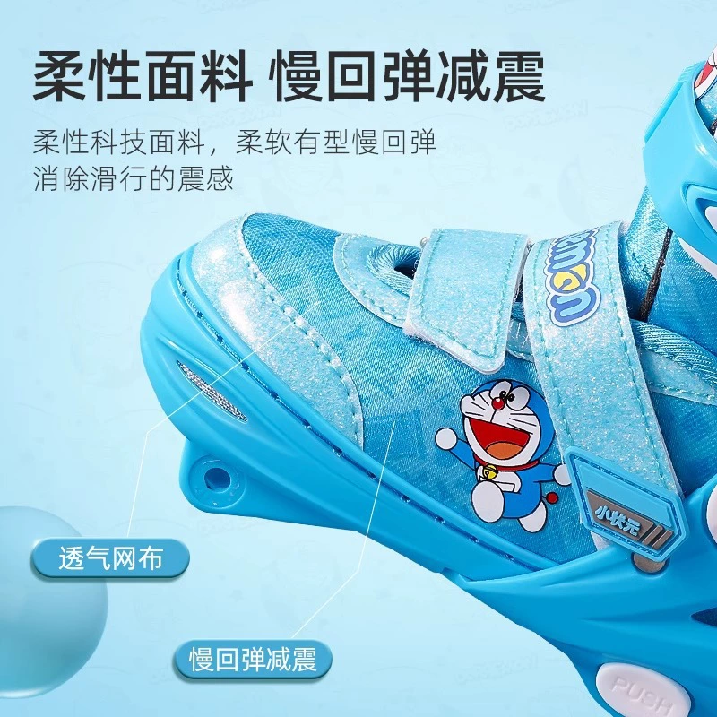 【Распродажа】Роликовые коньки Doraemon, серия Doraemon 030405, детские, Flash, регулируемые, для девочек