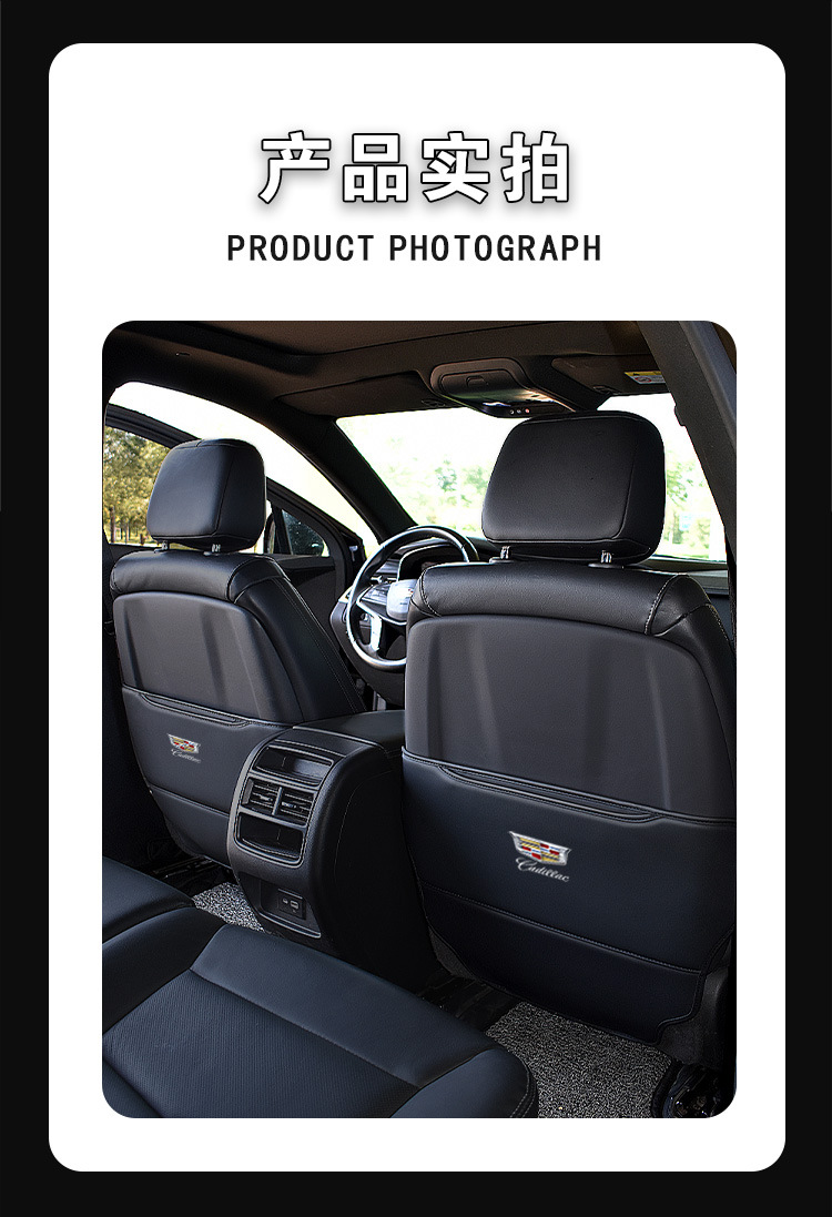 Suitable for Cadillac XT4XT5/XT6/CT4/CT5/CT6 seat anti-kick pad modified protective microfiber surround