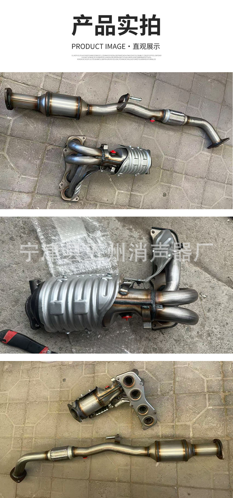 Automotive three-way catalytic converter suitable for Toyota Camry 2.4, mid-section three-way catalytic converter for exhaust purification