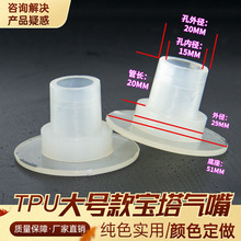 tpu�A�ך���̨�Aֱͨ������^�⏽20mm���^���ҽӹܚ���